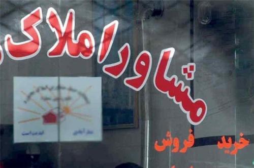 مهاجرت مستاجران از تهران به شهرهای اطراف