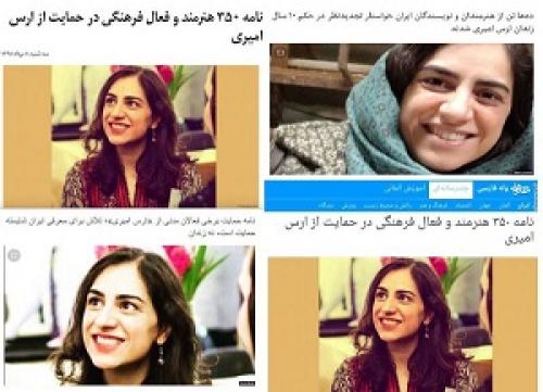 نامه به سران قوا با امضاهای جعلی!/ چه کسانی در حمایت از یک متهم امنیتی هنرمندان را فریب دادند؟ +تصاویر