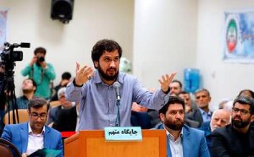  فهرست سنگین‌ترین ‌وثیقه‌های ایران