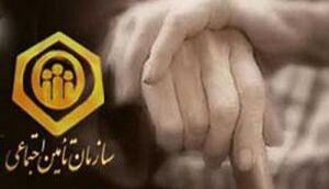 نحوه تحت کفالت قرار دادن والدین +فیلم