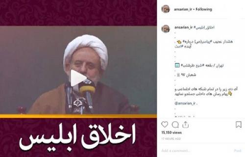 هشدار عجیب پیامبر(ص) درباره آینده امت +فیلم
