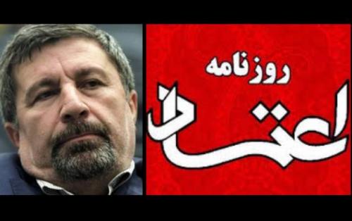 چرا «اعتماد» عکس خاتمی را منتشر کرد؟ +عکس