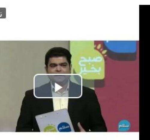  گاف جدید در برنامه زنده/ وقتی شماره سردار رو استباه می‌گیرند!