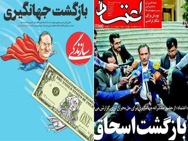 دلار ۴۲۰۰ تومانی جهانگیری با رأی گیری ساده روحانی متولد شد/ فهم تیم اقتصادی دولت به اندازه کارشناسان درجه چندم اقتصادی!