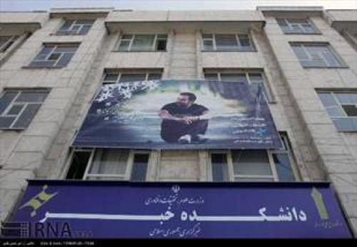 دانشکده خبر پلمپ شد!