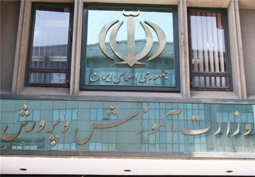 اصلی‌ترین مطالبه نمایندگان ازگزینه آموزش وپرورش