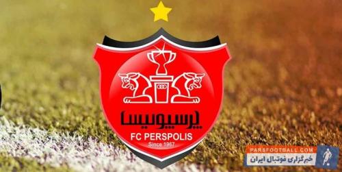 پوست‌اندازی پرسپولیس ؛ طوفان تغییرات در تیم پایتخت !