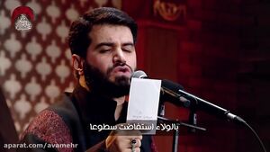فیلم/"بوی مُحَرَّم"بانوای میثم مطیعی