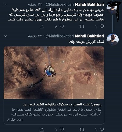 2 دروغ بزرگ دویچه وله در روز روشن!
