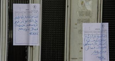 تصاویر / پلمپ دانشکده خبر