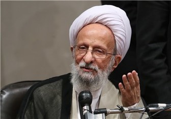 مصباح‌یزدی:انقلاب هنوز تمام نشده است 
