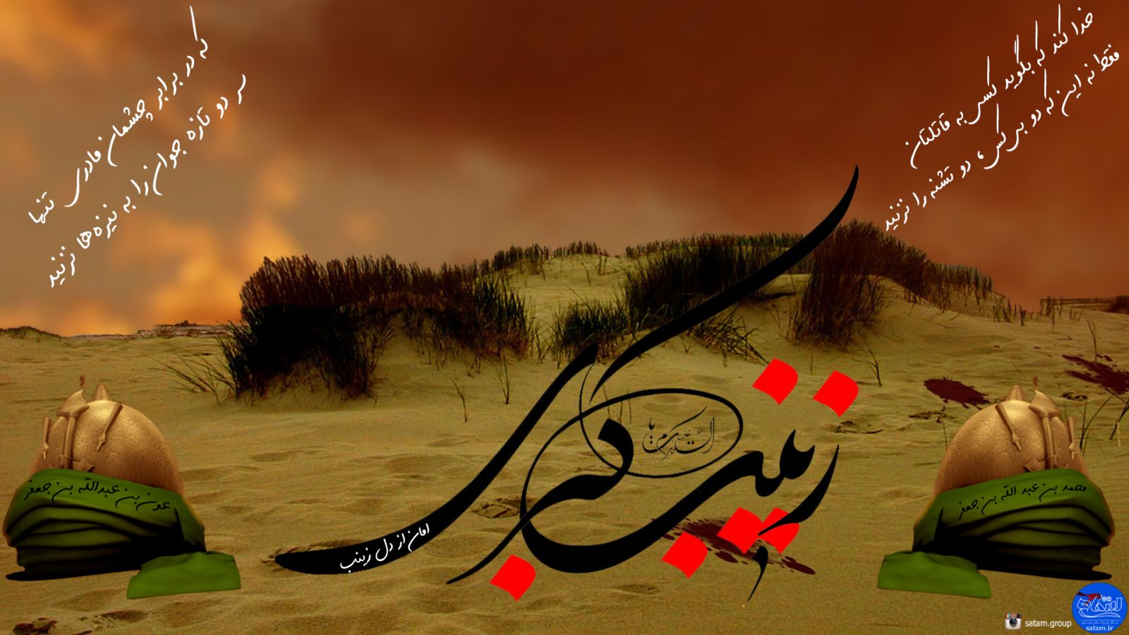 صوت /ببخش اگر گل ندارم صوت /ببخش اگر گل ندارم