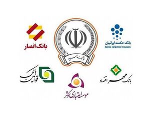 بانکها دیگر کپی شناسنامه و کارت ملی از مشتری نمی‌گیرند