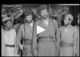عزای حسین (ع) با پول انگلیسی‌ها؟!‌ +فیلم