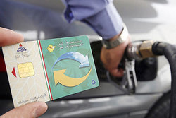 جدیدترین وضعیت کارت‌ سوخت 