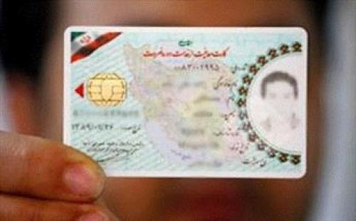  اعلام زمان دومین مرحله خرید خدمت سربازی