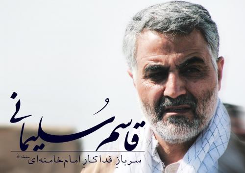 هنرمندان سردار سلیمانی را ستایش کردند+عکس