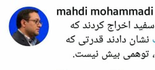 پشت پرده اخرج جان بولتون چیست؟