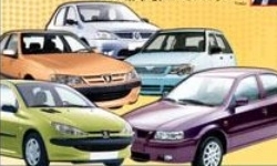 وام ۲۵ میلیونی خودرو تمام شد و دیگر برنمی‌گردد