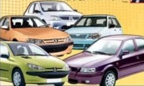 وام ۲۵ میلیونی خودرو تمام شد و دیگر برنمی‌گردد