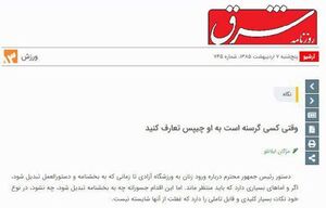 وقتی کسی گرسنه است به او چیپس گرسنه نکنید!