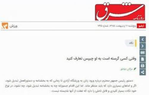وقتی کسی گرسنه است به او چیپس گرسنه نکنید!