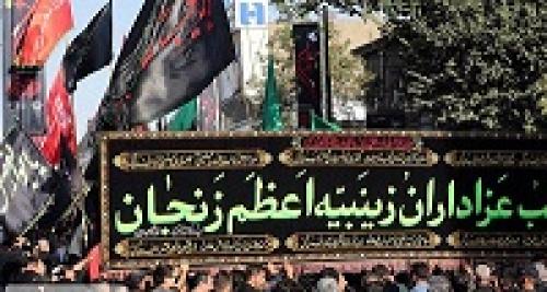 عکس/ دسته عزاداری زینبیه اعظم زنجان
