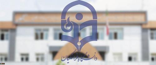 در دانشگاه فرهنگیان چه می گذرد؟