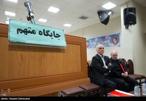  دستگیری ۲ متهم بانک سرمایه حین فرار از کشور