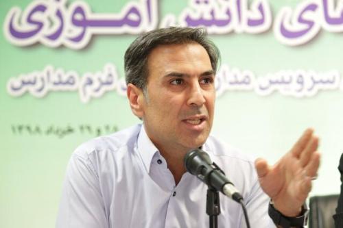 ماجرای درآمد میلیاردی آموزش و پرورش از سود فروش «لباس فرم»