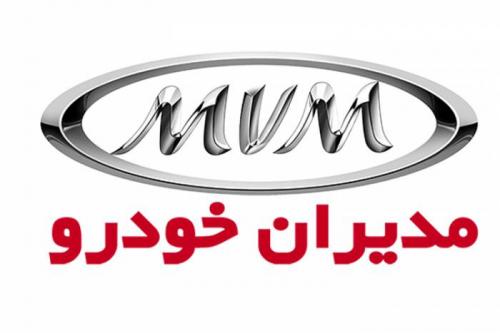 کارنامه قبولی «مدیران‌خودرو» در شرایط تحریم! 