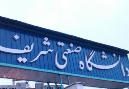 تابلوی معروفی که سالهاست "شهید" از آن حذف شده +عکس