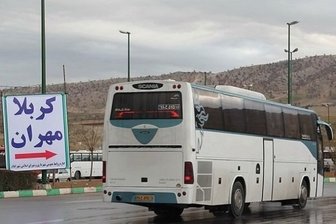 آغازثبت‌نام اتباع متقاضی شرکت درمراسم اربعین 