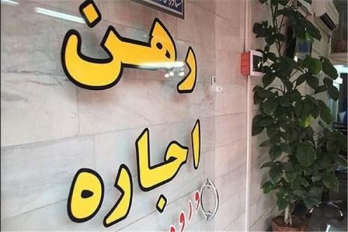 پایان سلطنت مجردها در محدوده نواب
