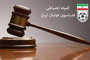  شجاع خلیل‌زاده توبیخ شد
