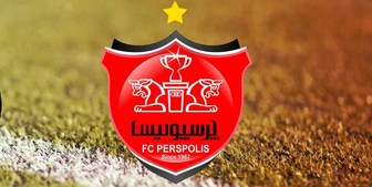  از پرسپولیسی ها برای سفر به برزیل دعوت شد 