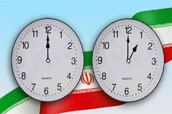 ساعت رسمی کشور امشب یک ساعت به عقب کشیده می‌شود 