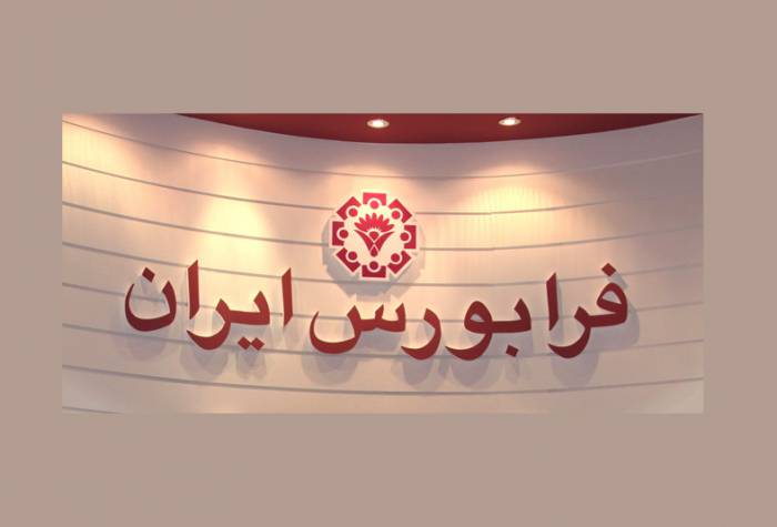 احتمال افزایش حراج‌ها در بازار پایه 