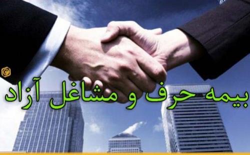 بهانه تامین اجتماعی برای افزایش مجدد حق بیمه مشاغل 