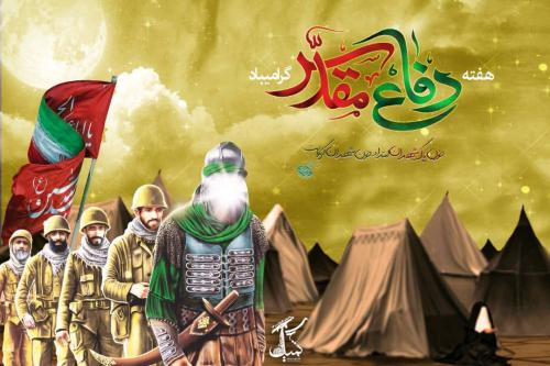 رونمایی از پوستر گرامیداشت سی ونهمین سالگشت هفته دفاع مقدس ؛نمایشگاه بوستان آزادگان