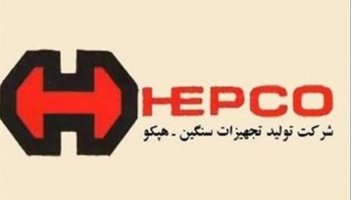 رئیس سازمان خصوصی‌سازی:هپکو۵مشتری دارد 