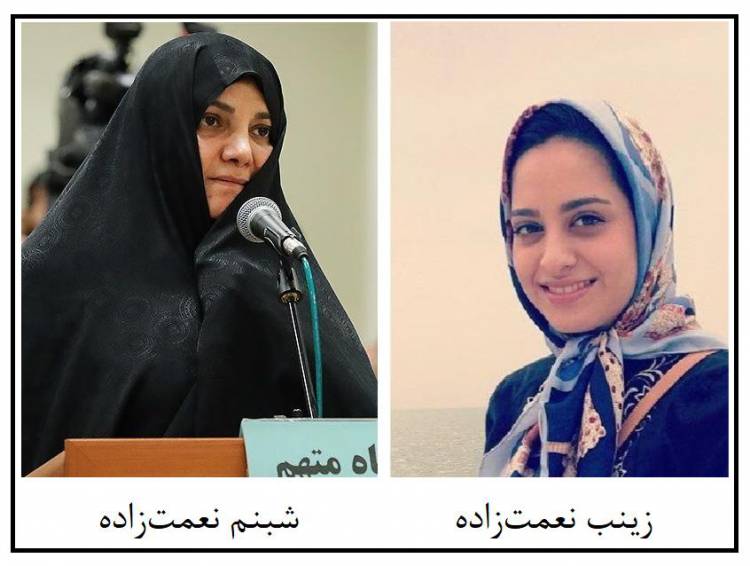 گاف عجیب رسانه‌ها درباره شبنم نعمت‌زاده 