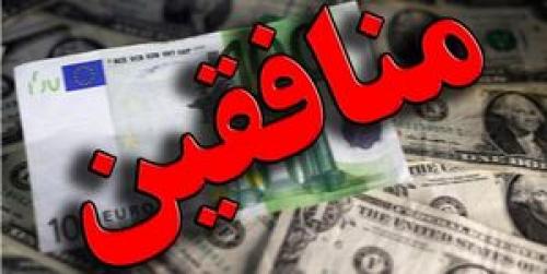 خیانت سازمان منافقین در روزهای ابتدایی جنگ