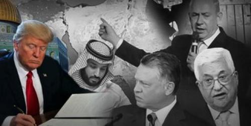  رونمایی از «معامله قرن» باز هم به تأخیر افتاد 