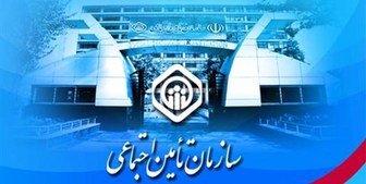 در برابر خانواده بیمه شدگان فوتی
