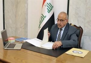  هدف عبدالمهدی از سفر به ریاض