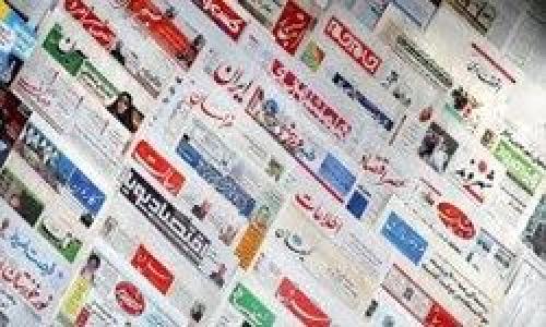  جشن روزنامه دولتی برای تیر خلاص اروپا بر برجام