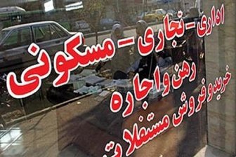  شهریور؛ کم‌معامله‌ترین ماه یک دهه اخیر 