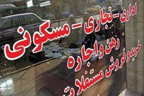  شهریور؛ کم‌معامله‌ترین ماه یک دهه اخیر 