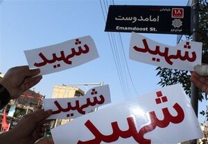  فیلم/ واکنش خانواده شهدا به حذف نام شهید از کوچه‌ها